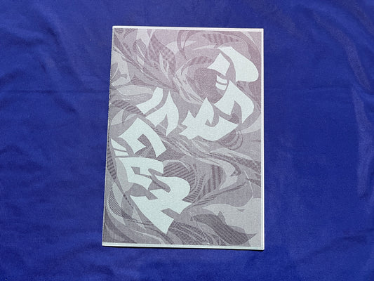 【中古：状態A】モダクラ７