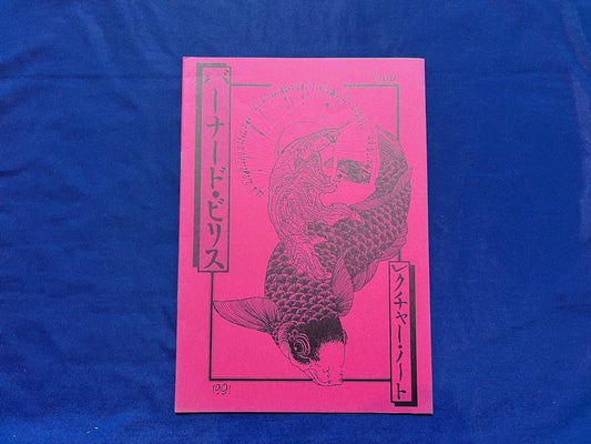【中古：状態A】バーナード・ビリス 1991