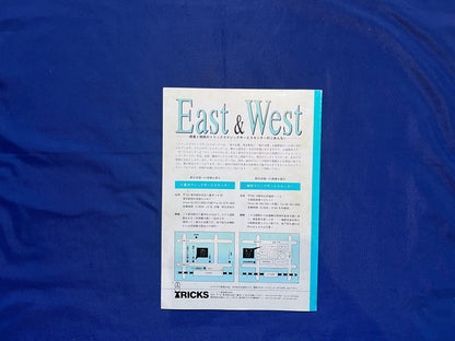 【中古：状態C】とりっくBOX1