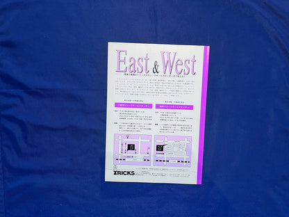 【中古：状態C】とりっくBOX4