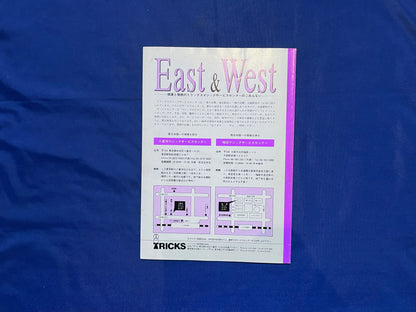 【中古：状態C】とりっくBOX4