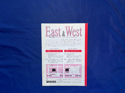 【中古：状態C】とりっくBOX5