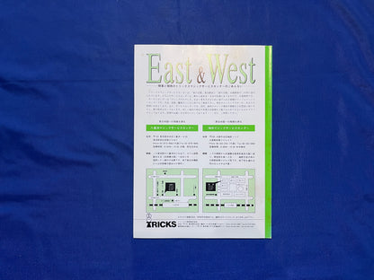 【中古：状態C】とりっくBOX7