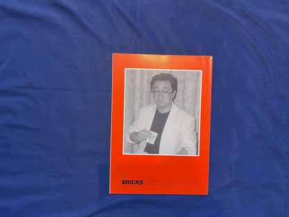 【中古：状態B】横井宗夫作品集　'92 THE COLLECTED WORKS OF MUNEO YOKOI