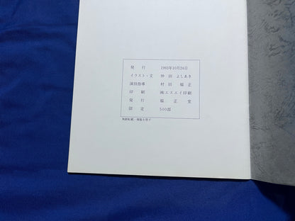 【中古：状態B】ステップバイステップレクチュアノート