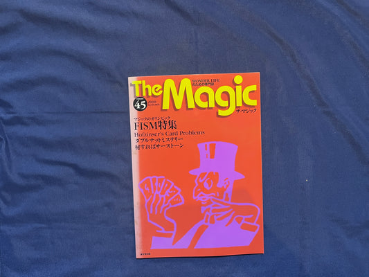 【中古：状態C】ザ・マジック　45
