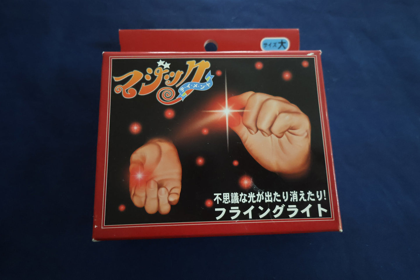 【中古：状態S】フライングライト（大）