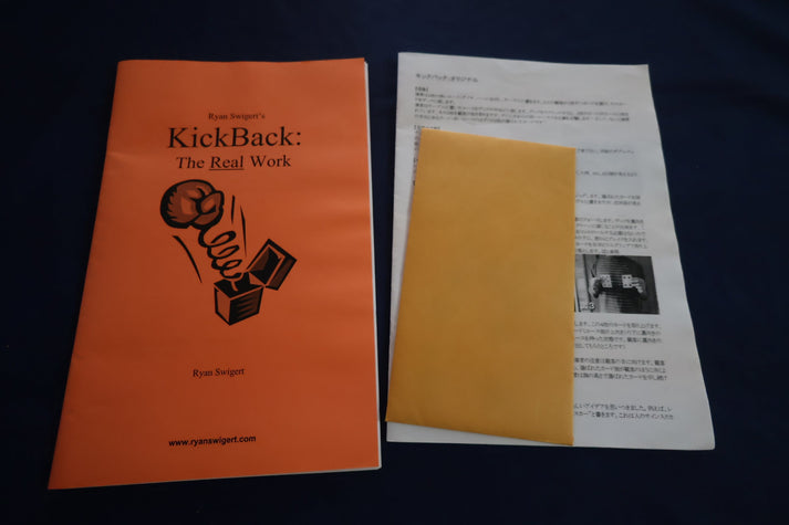【中古：状態A】Kickback キックバック – トザキマジックスクールストア