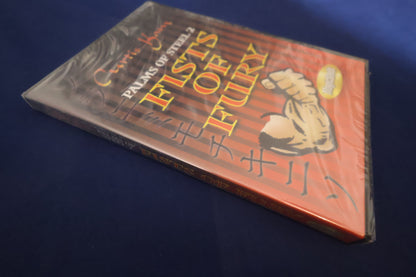 【中古：状態A】Palm of Steel 2 : Fists of Fury