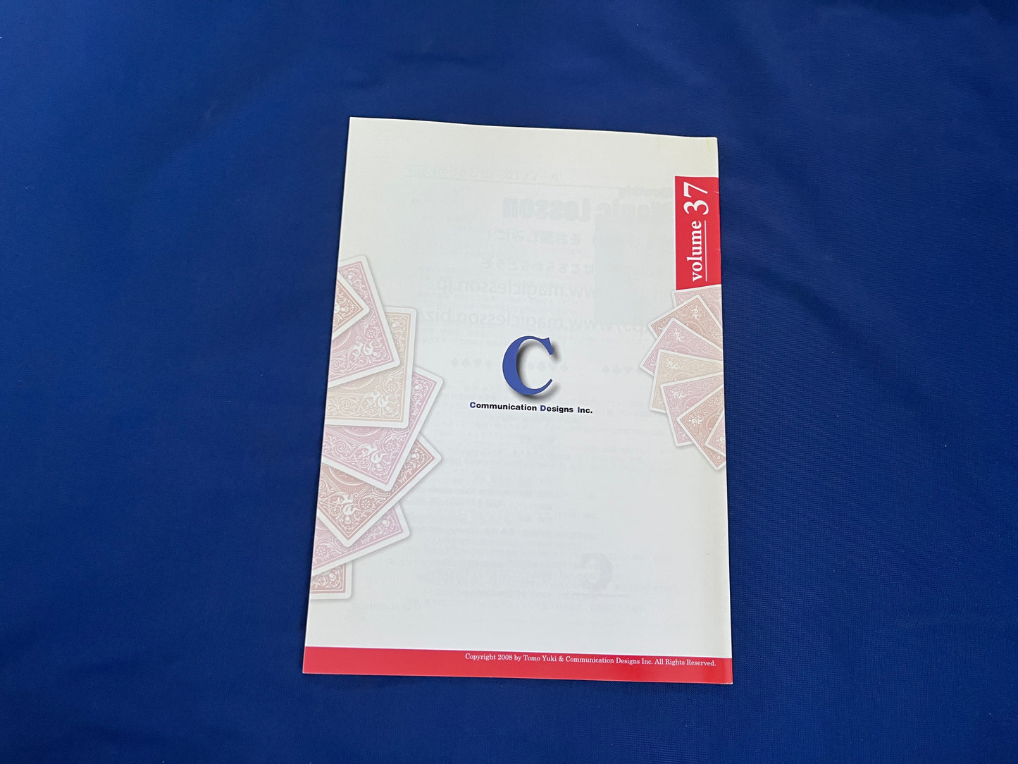 【中古：状態A】monthly magic lesson vol.37