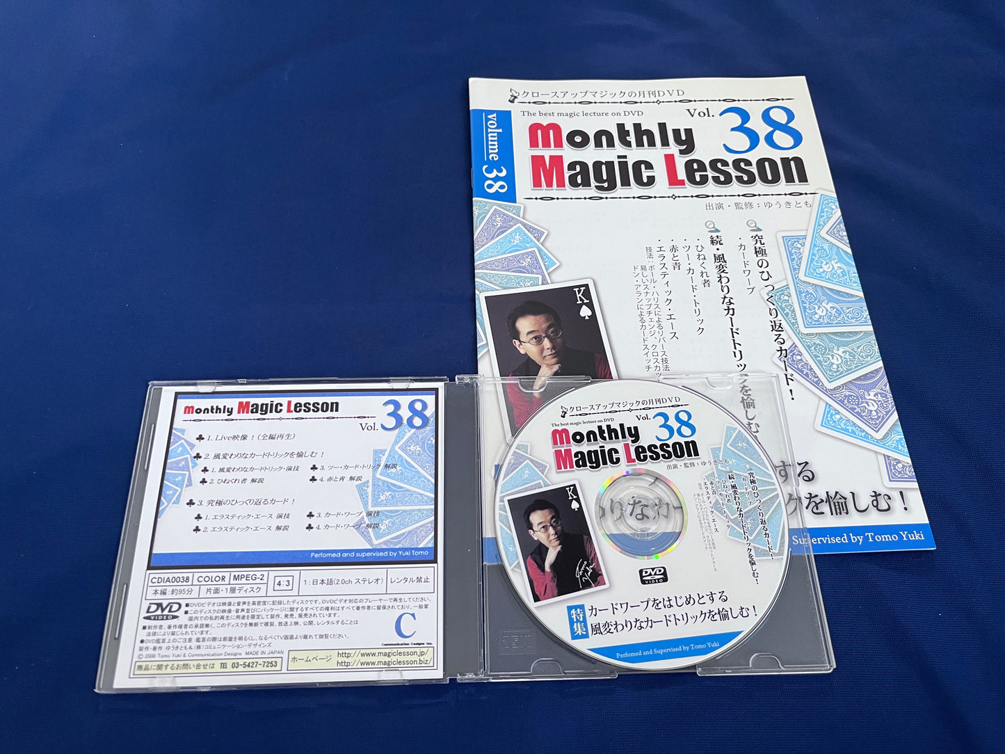 【中古：状態A】monthly magic lesson vol.38