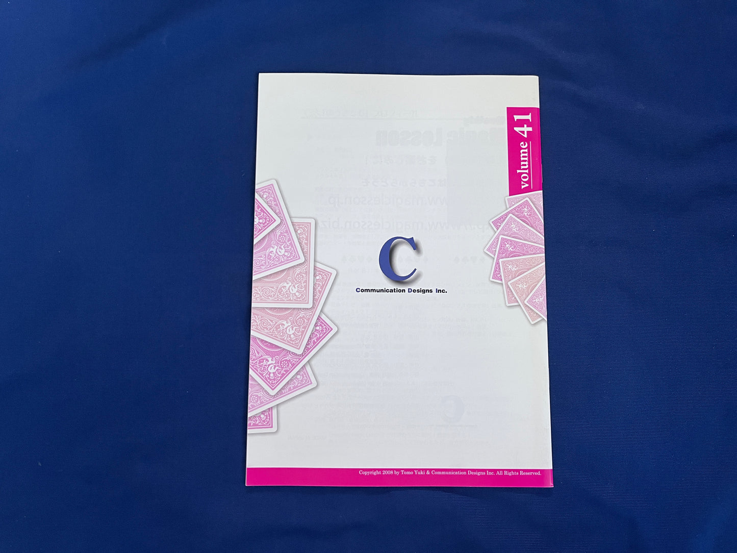 【中古：状態A】monthly magic lesson vol.41