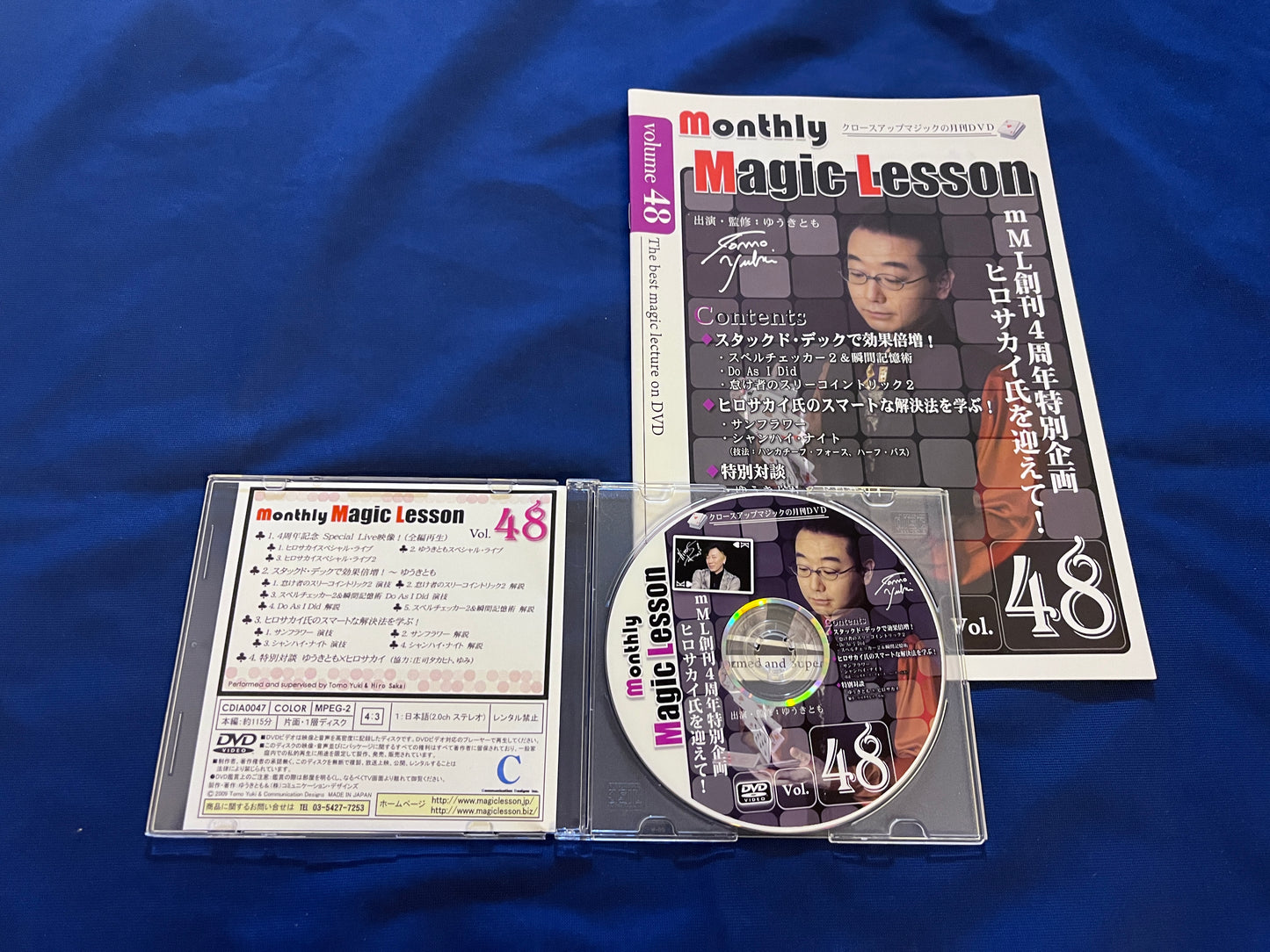 【中古：状態A】monthly magic lesson vol.48