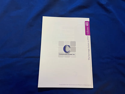 【中古：状態A】monthly magic lesson vol.48