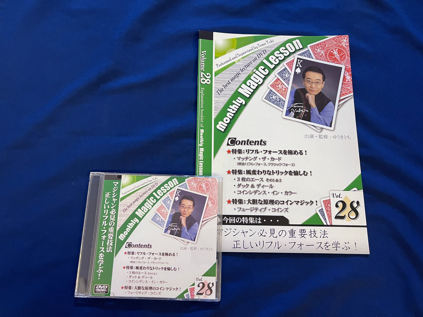 【中古：状態A】monthly magic lesson vol.28