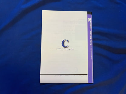 【中古：状態A】monthly magic lesson vol.30