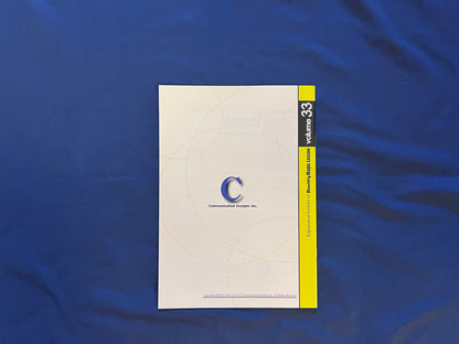 【中古：状態A】monthly magic lesson vol.33