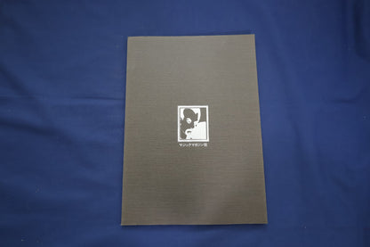 【中古：状態B】とらんぷの夢