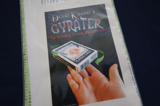 【中古：状態A】GYRATER