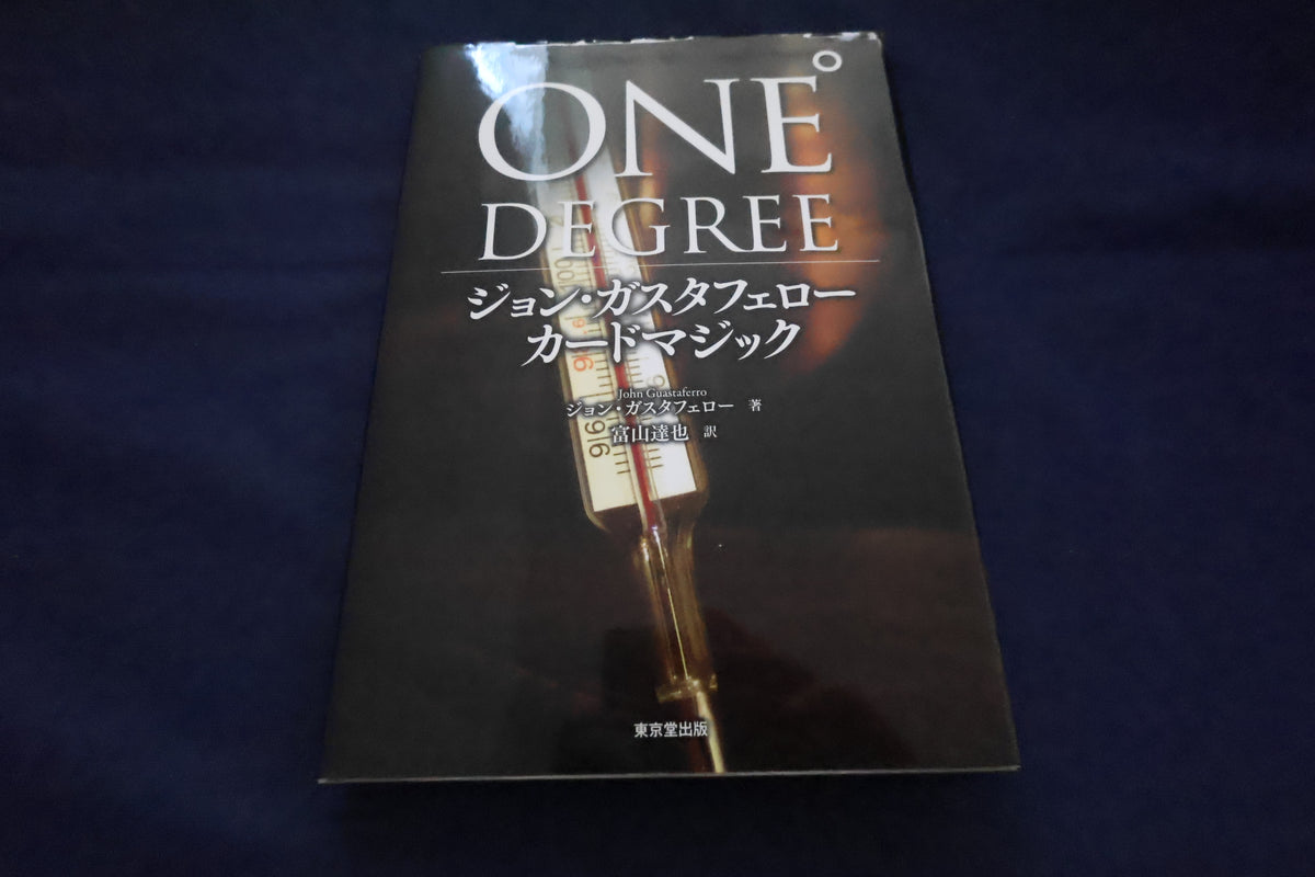 【中古：状態A】ジョン・ガスターフェロー・カードマジック