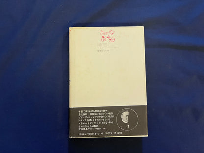 【中古：状態C】不可能からの脱出