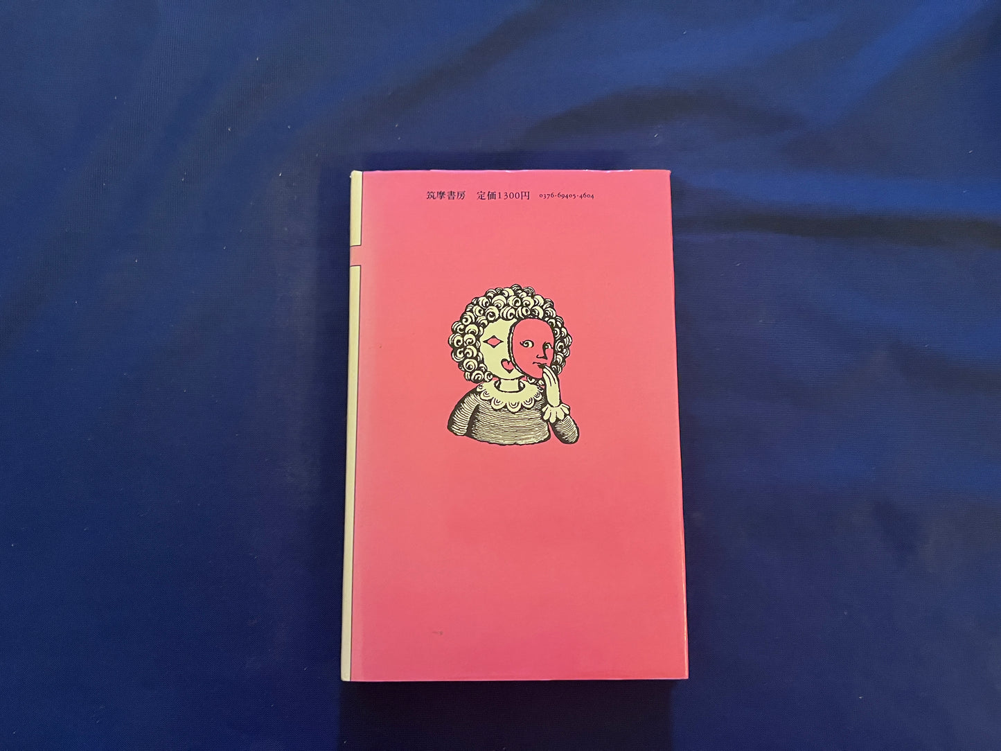 【中古：状態C】面白いトランプ・ゲーム　松田道弘　あそびの本５