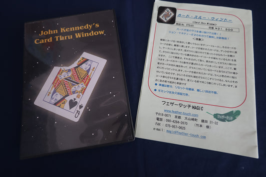 【中古：状態A】カードスルーウィンドー