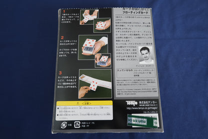 【中古：状態A】フローティングカード