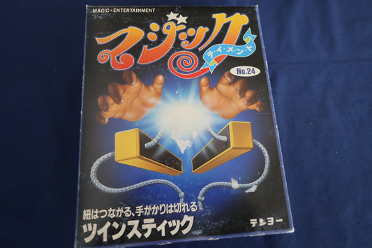 【中古：状態A】ツインスティック