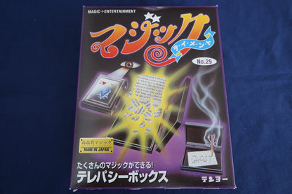【中古：状態A】テレパシーボックス