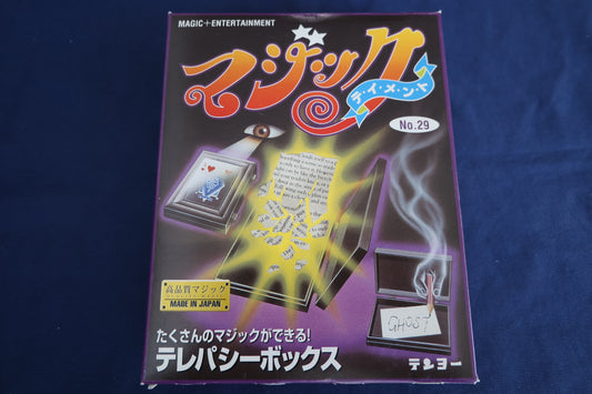 【中古：状態A】テレパシーボックス