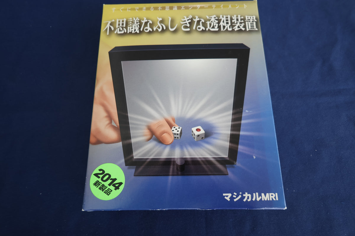【中古：状態A】マジカルMRI