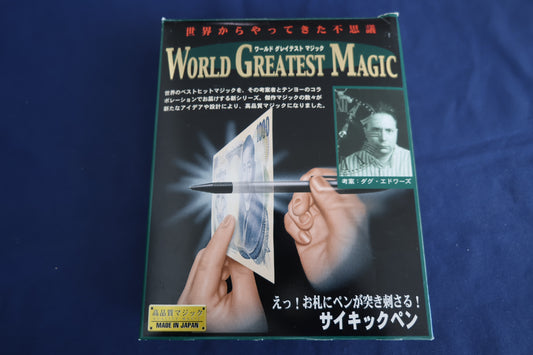 【中古：状態A】サイキックペン