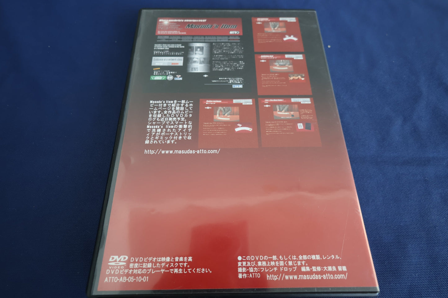 【中古：状態A】アンビリーシャスカード