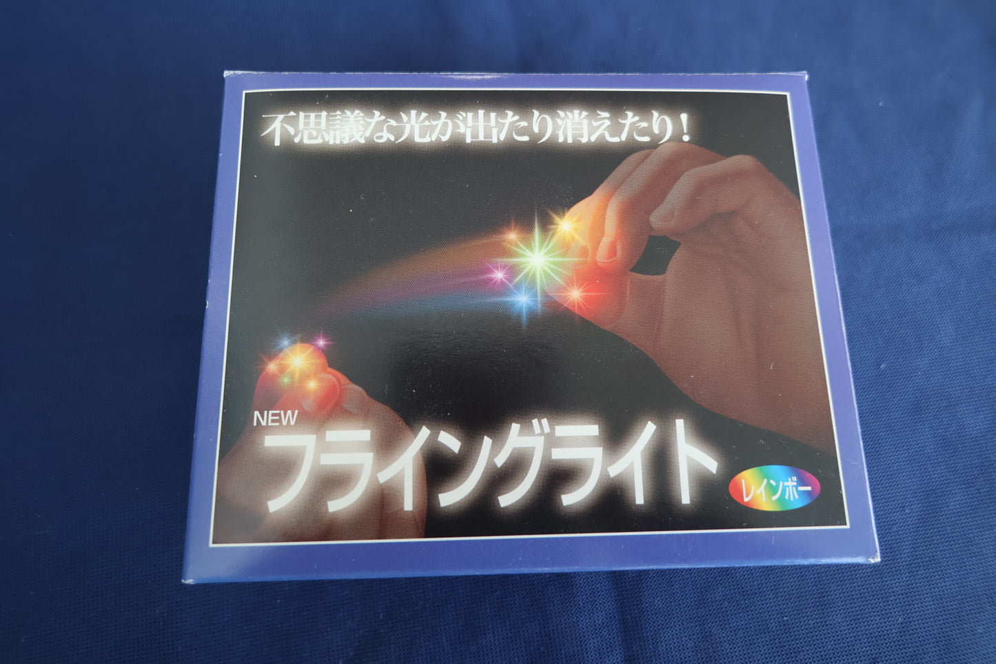 【中古：状態A】フライングライト　レインボー（大）