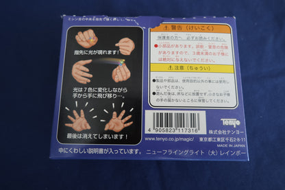 【中古：状態A】フライングライト　レインボー（大）