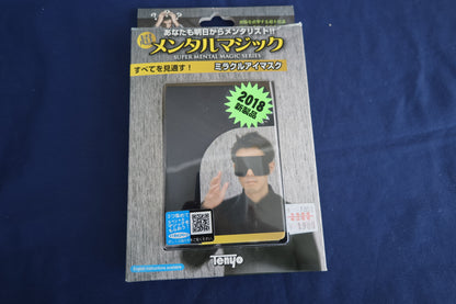 【中古：状態A】ミラクルアイマスク