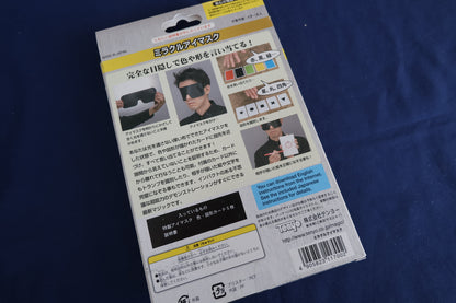 【中古：状態A】ミラクルアイマスク