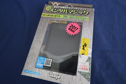 【中古：状態A】ドリームサイコメトラー
