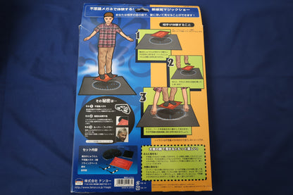 【中古：状態A】魔法のじゅうたん
