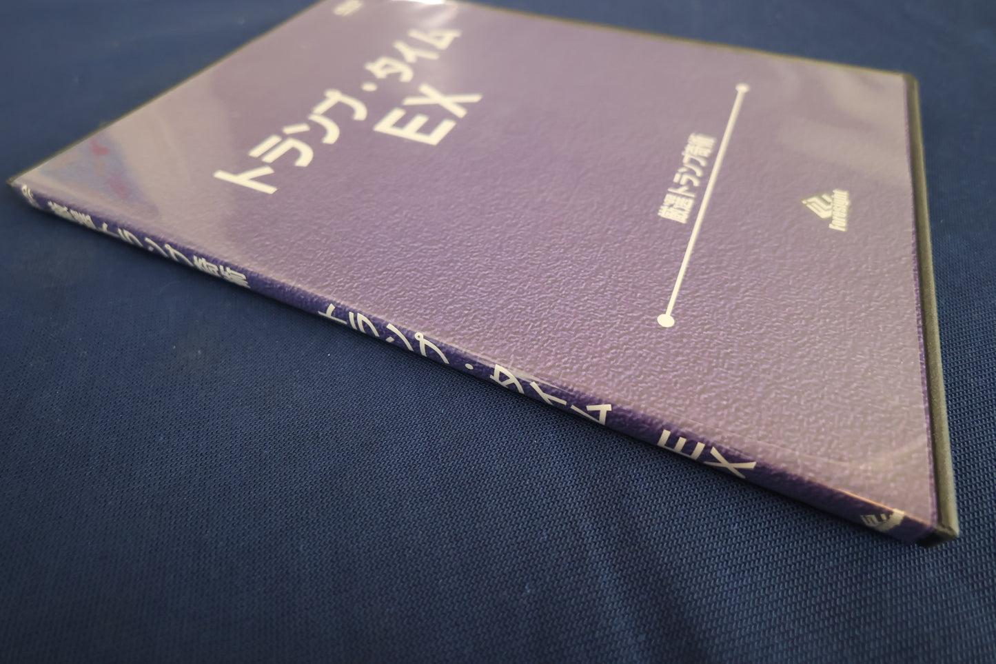 【中古：状態A】トランプタイムEX