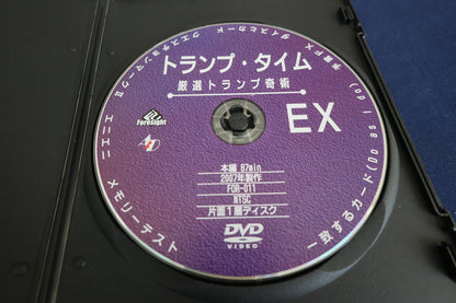 【中古：状態A】トランプタイムEX