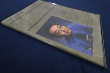 【中古：状態A】ゆうきともレパートリーズ3