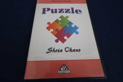 【中古：状態A】Puzzle