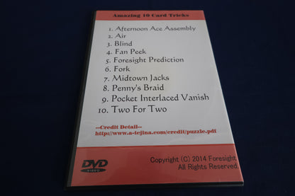 【中古：状態A】Puzzle