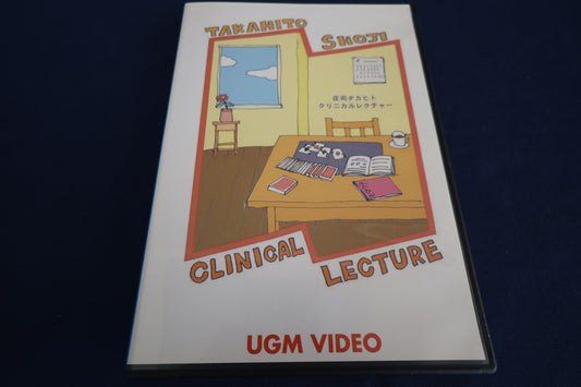 【中古：状態A】CLINICAL LECTURE