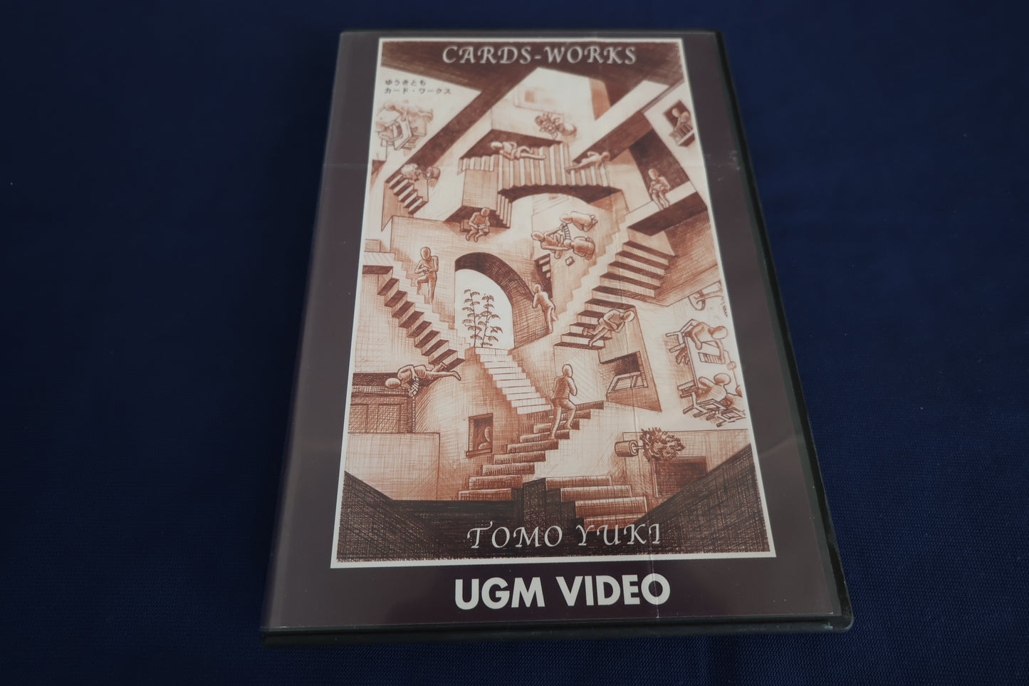【中古：状態A】ゆうきともカードワークス