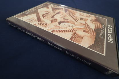 【中古：状態A】ゆうきともカードワークス