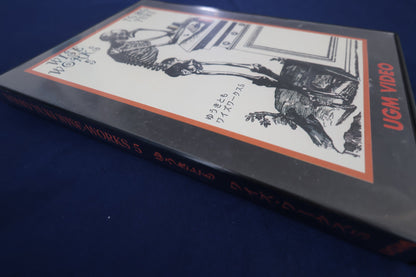 【中古：状態A】ゆうきともワイズワークス5