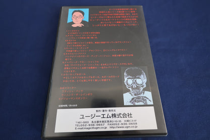 【中古：状態A】ゆうきともワイズワークス5